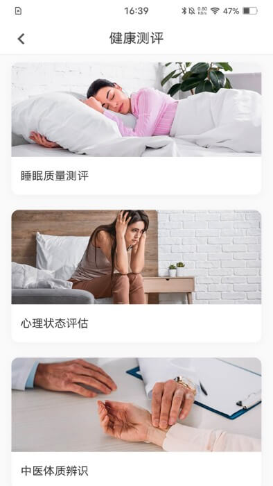 动亮健康专业版软件app下载_动亮健康专业版移动版v4.9.8